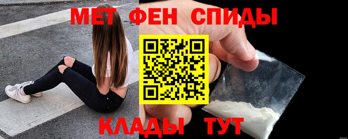 АМФ 98% Зима