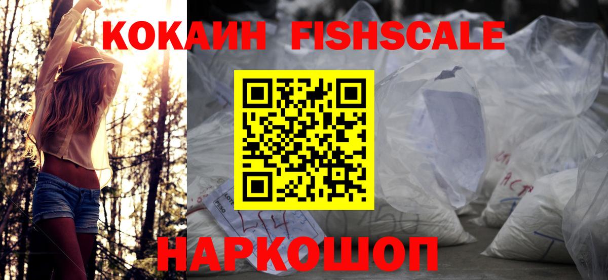 Кокаин Колумбийский Зима