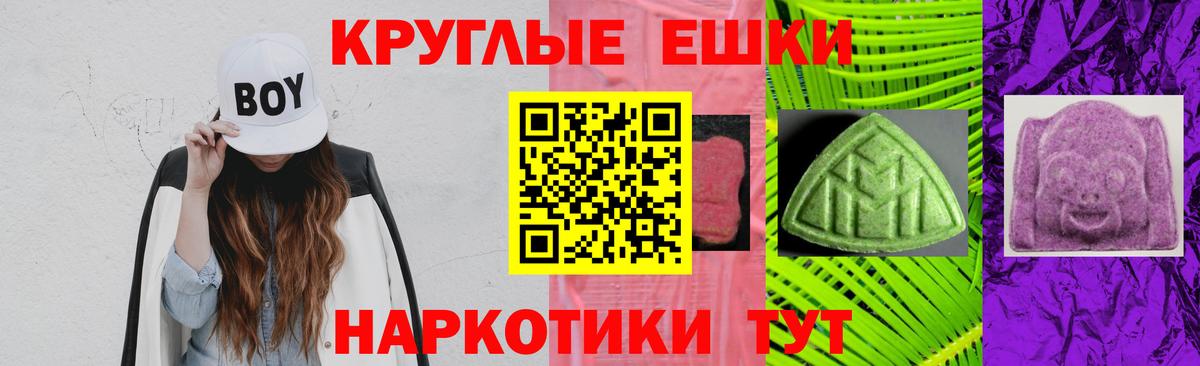 Экстази 99% Зима