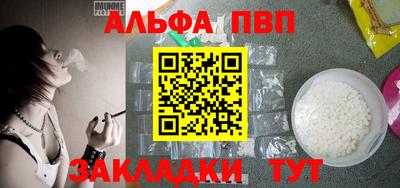 гашишное масло Иваново