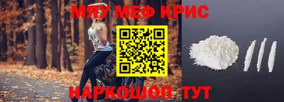mdpv Бийск