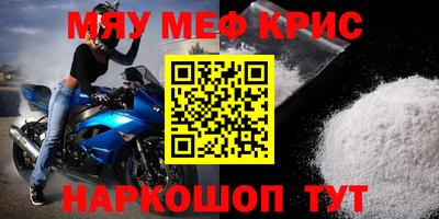 mdpv Бийск