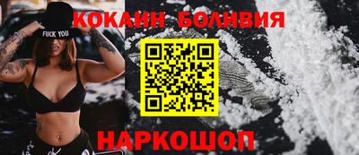 мефедрон VHQ Берёзовский