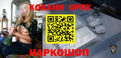 мефедрон VHQ Берёзовский