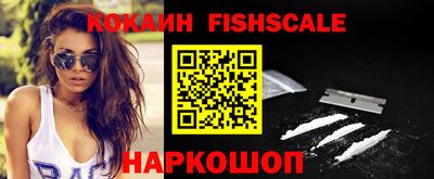 мефедрон VHQ Берёзовский
