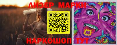 МДМА Беслан