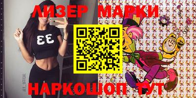 mdpv Бийск