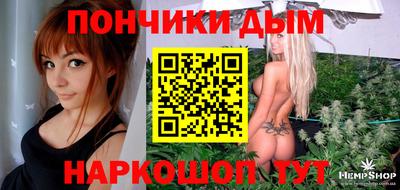 mdpv Бийск