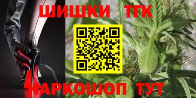 мефедрон VHQ Берёзовский