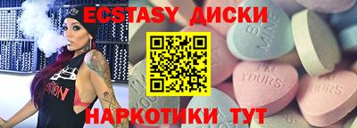 МДМА Беслан