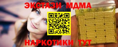 МДМА Беслан