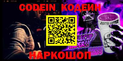 mdpv Бийск