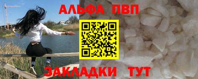 мефедрон VHQ Берёзовский
