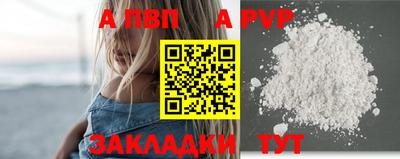 мефедрон VHQ Берёзовский