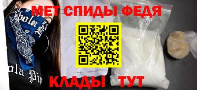 мефедрон VHQ Берёзовский