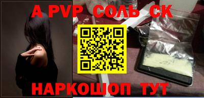 мефедрон VHQ Берёзовский