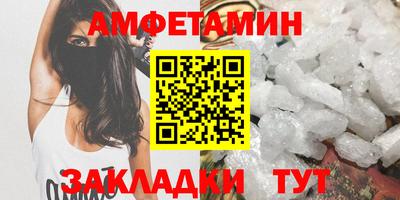 мефедрон VHQ Берёзовский