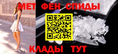МДМА Беслан