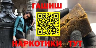 мефедрон VHQ Берёзовский