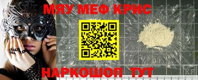 mdpv Бийск