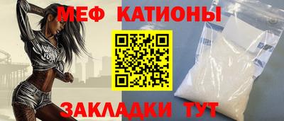 мефедрон VHQ Берёзовский
