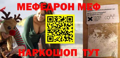 mdpv Бийск