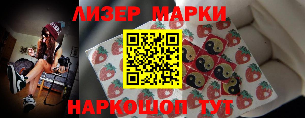 Лсд 25 экстази ecstasy  Лсд 25 экстази ecstasy  Зима  Вход с VPN 
