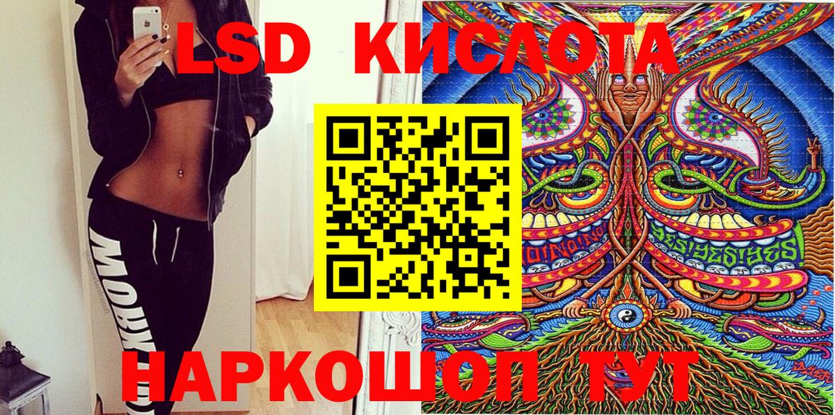 Марки N-bome 1500мкг  Марки N-bome 1500мкг  Вход с VPN  Зима 