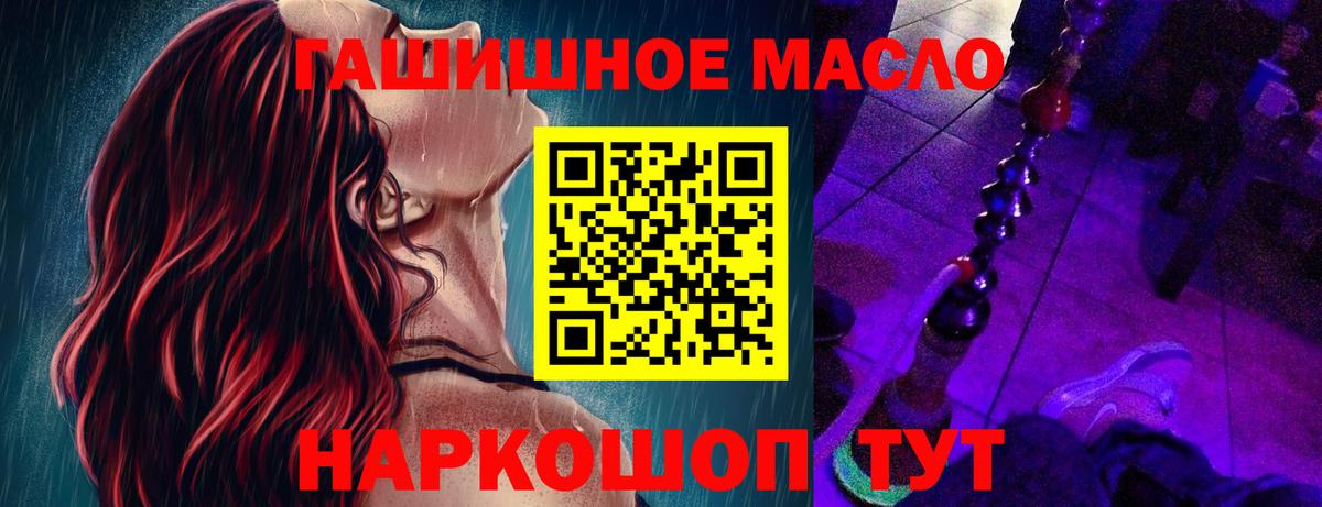ТГК вейп Зима