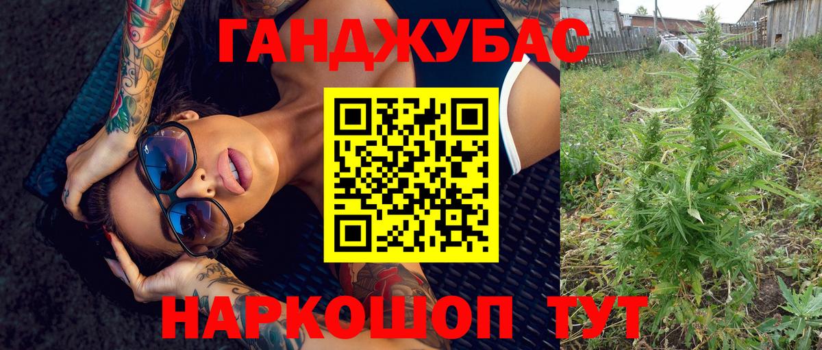 Зима  Бошки марихуана сатива  Бошки марихуана White Widow  Бошки Шишки ГИДРОПОН  Вход с VPN 